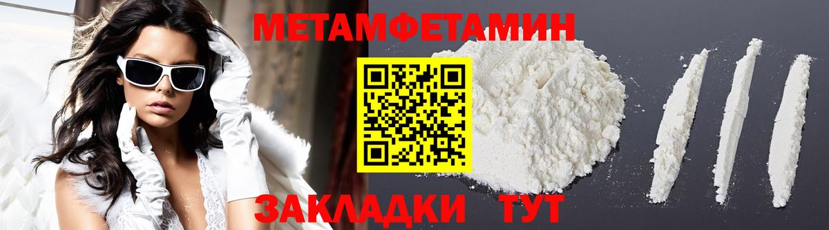 Amphetamine Premium Острогожск