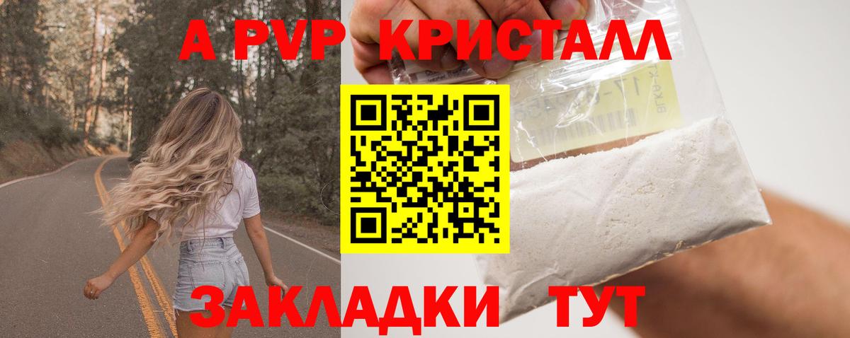 Альфа ПВП СК Острогожск