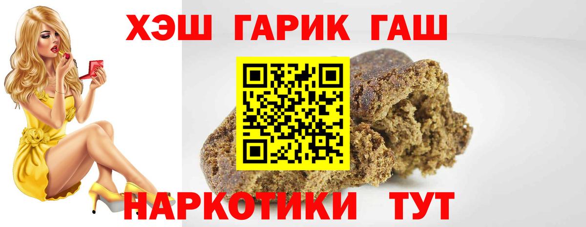 Острогожск  как найти закладки  Вход с VPN  ГАШИШ VHQ  ГАШ 