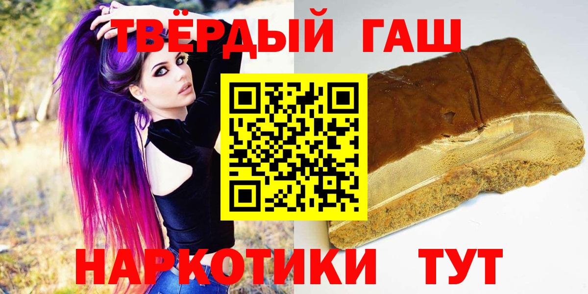 Гашиш Ice-O-Lator Острогожск