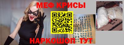 твердый Северобайкальск