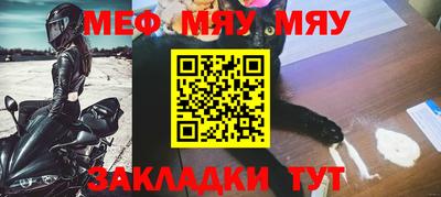 СК Свободный