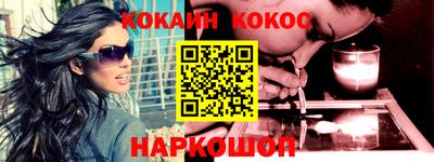 меф VHQ Севастополь