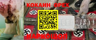 твердый Северобайкальск