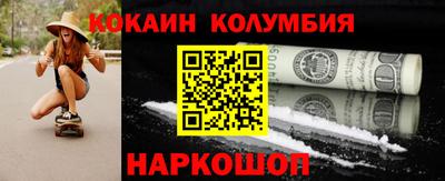 меф VHQ Севастополь