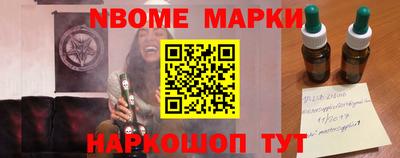 твердый Северобайкальск