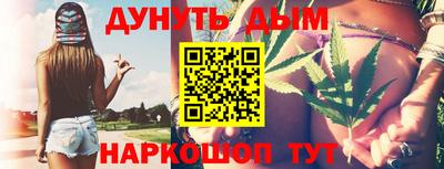 меф VHQ Севастополь