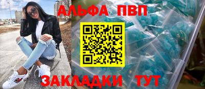 твердый Северобайкальск