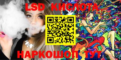 меф VHQ Севастополь