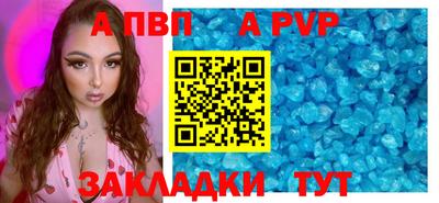 меф VHQ Севастополь