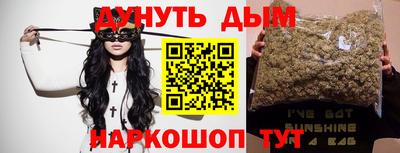 меф VHQ Севастополь