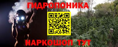 меф VHQ Севастополь