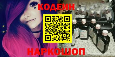 твердый Северобайкальск