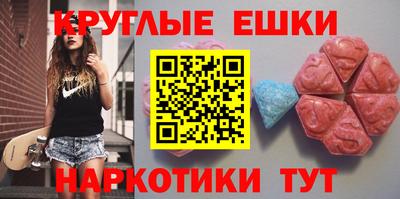 меф VHQ Севастополь