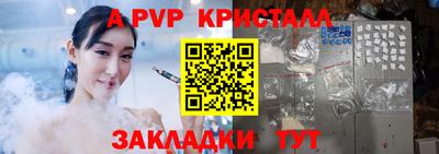 твердый Северобайкальск
