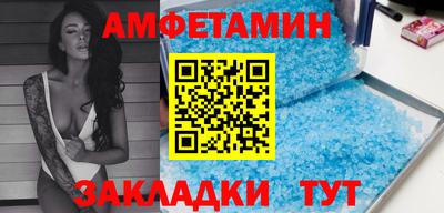 твердый Северобайкальск