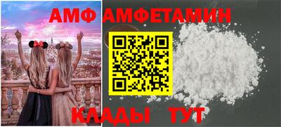 меф VHQ Севастополь