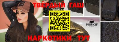 твердый Северобайкальск