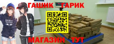 меф VHQ Севастополь