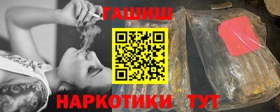 меф VHQ Севастополь