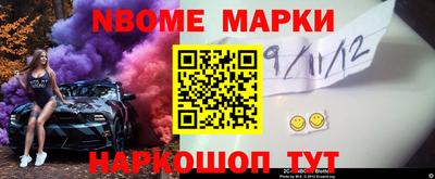 меф VHQ Севастополь