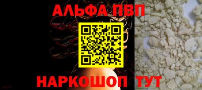 твердый Северобайкальск