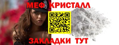 твердый Северобайкальск
