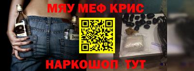 СК Свободный
