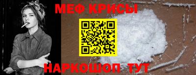 твердый Северобайкальск