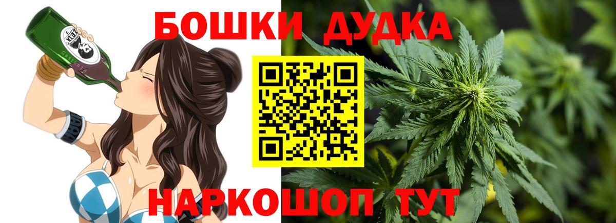 Канабис гибрид  МАРИХУАНА MAZAR  Острогожск  Каннабис индика  Вход с VPN 